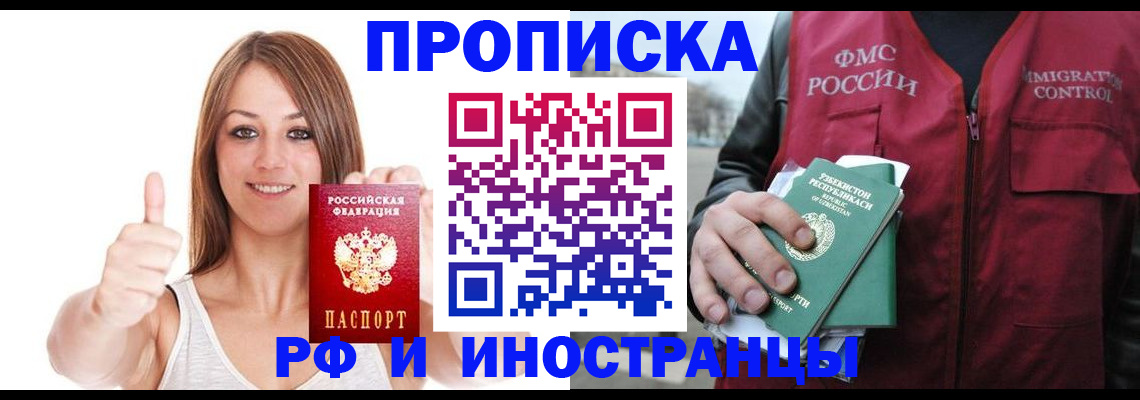 найти адрес прописки в Кеми