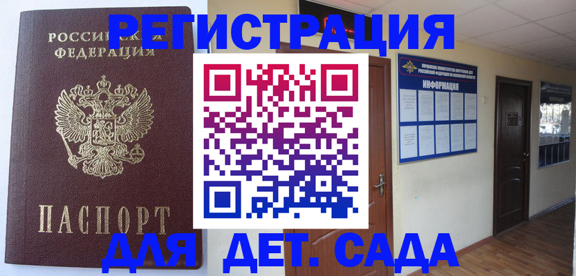 пропишу в квартире в Кеми