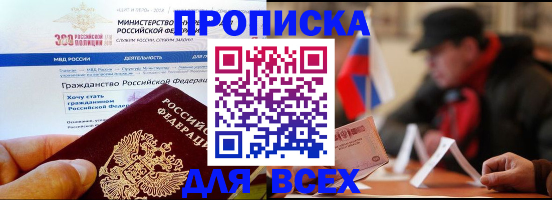 регистрация в Кеми